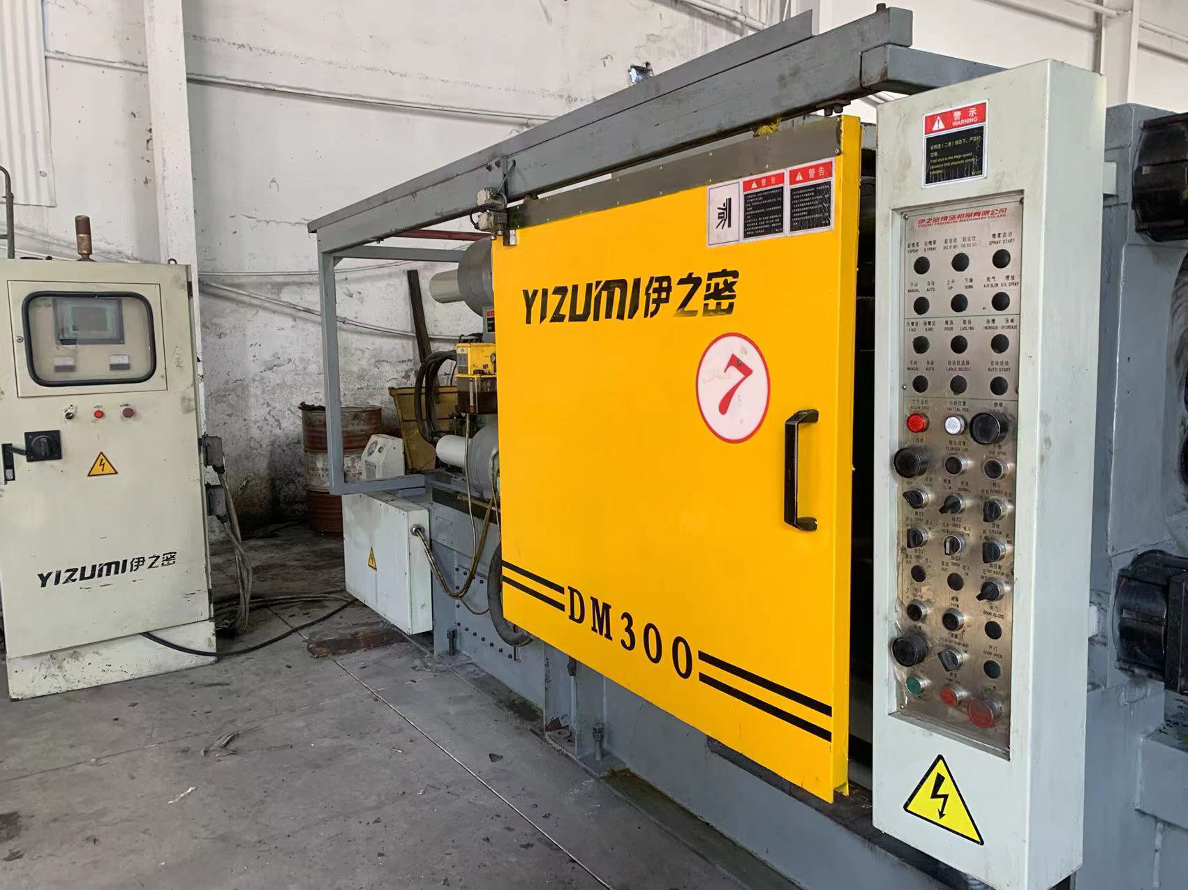 压铸机涉水后的处理方法